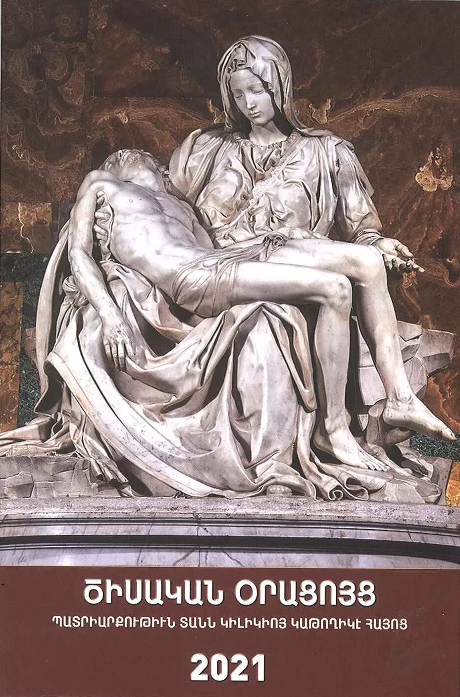 2021 LITURGICAL CALENDAR